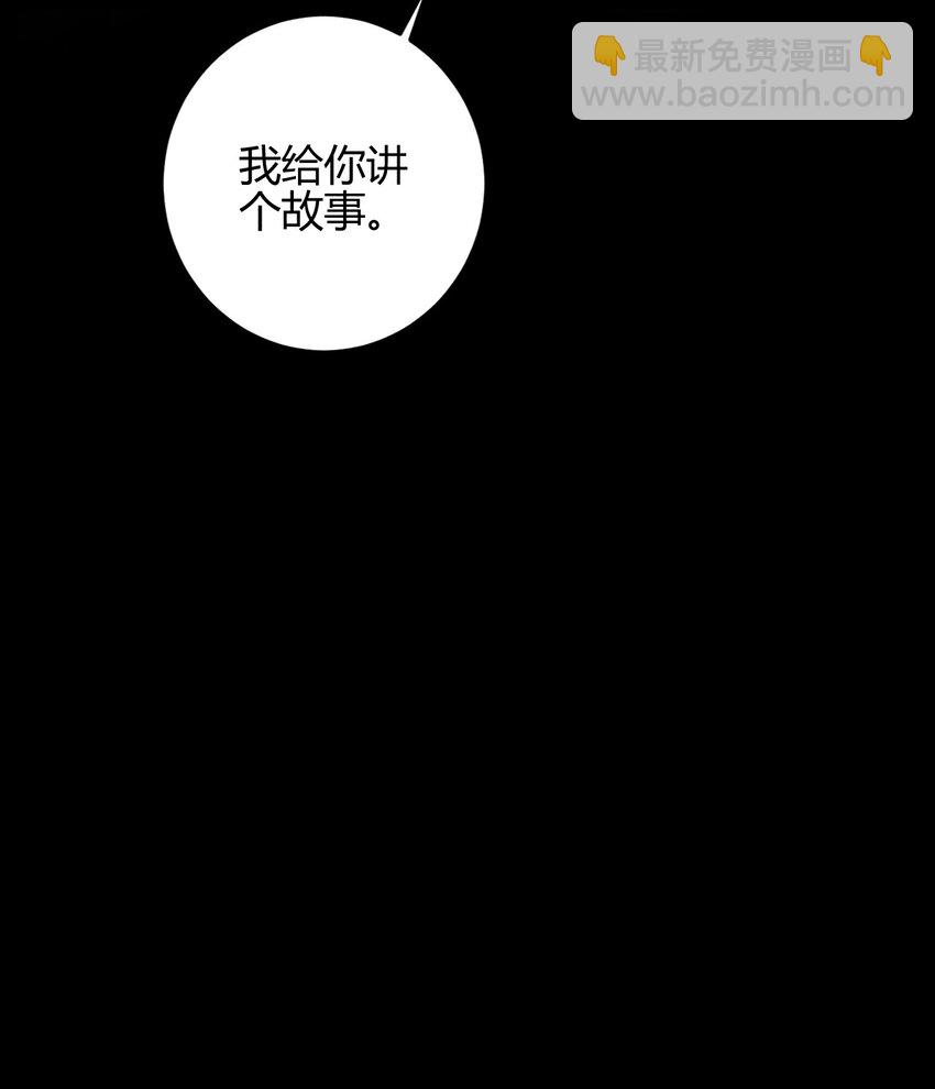 22 3F：好戏开幕(1/2)-第25话