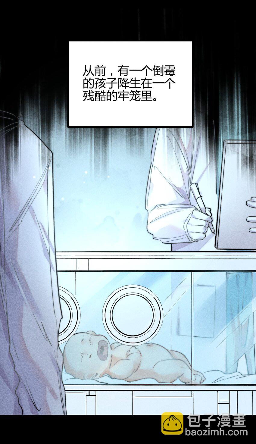 22 3F：好戏开幕(1/2)-第25话