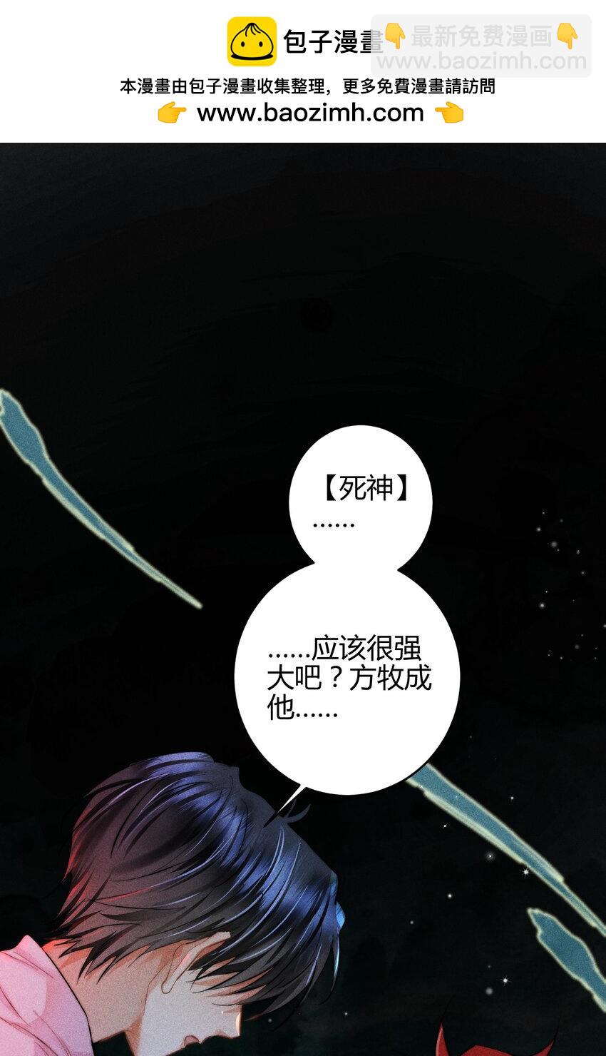 22 3F：好戏开幕(1/2)-第25话