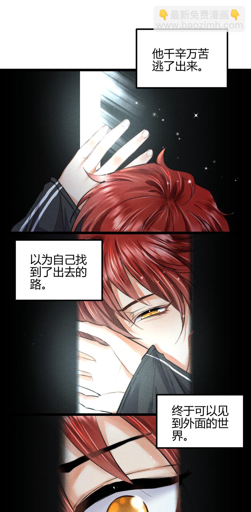 22 3F：好戏开幕(1/2)-第25话