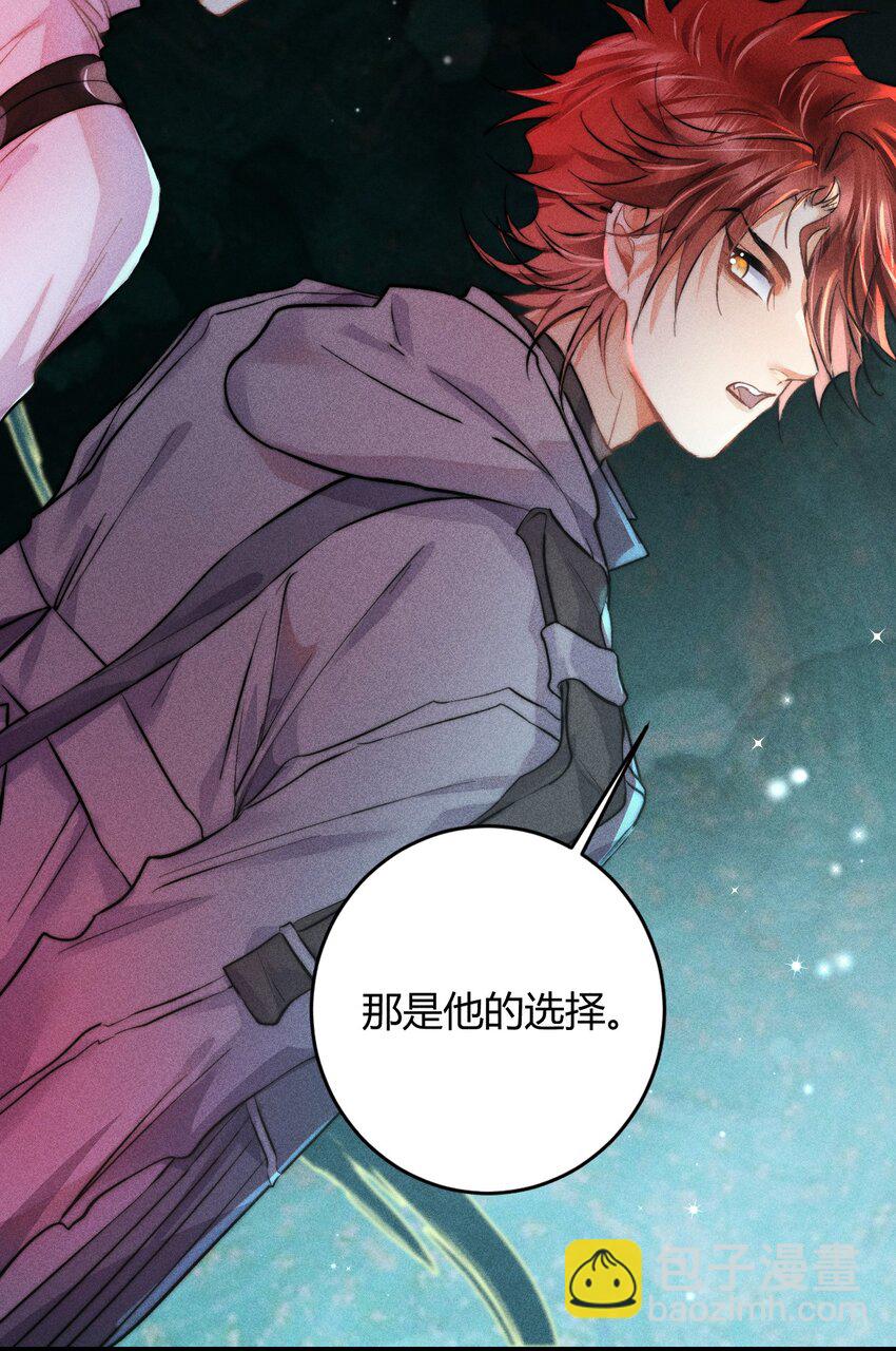 22 3F：好戏开幕(1/2)-第25话