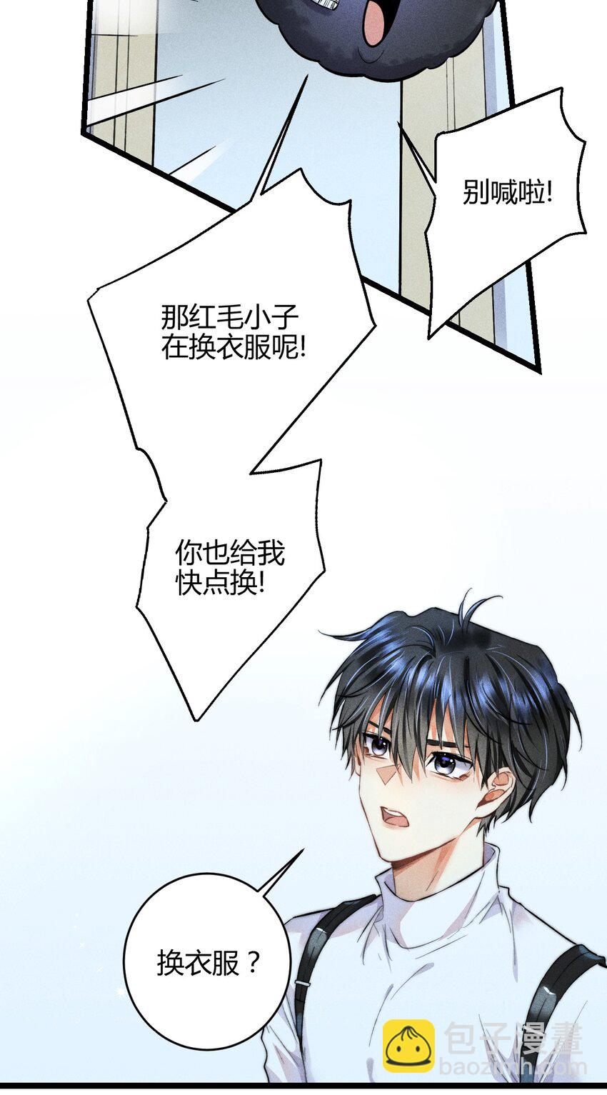 22 3F：好戏开幕(1/2)-第25话