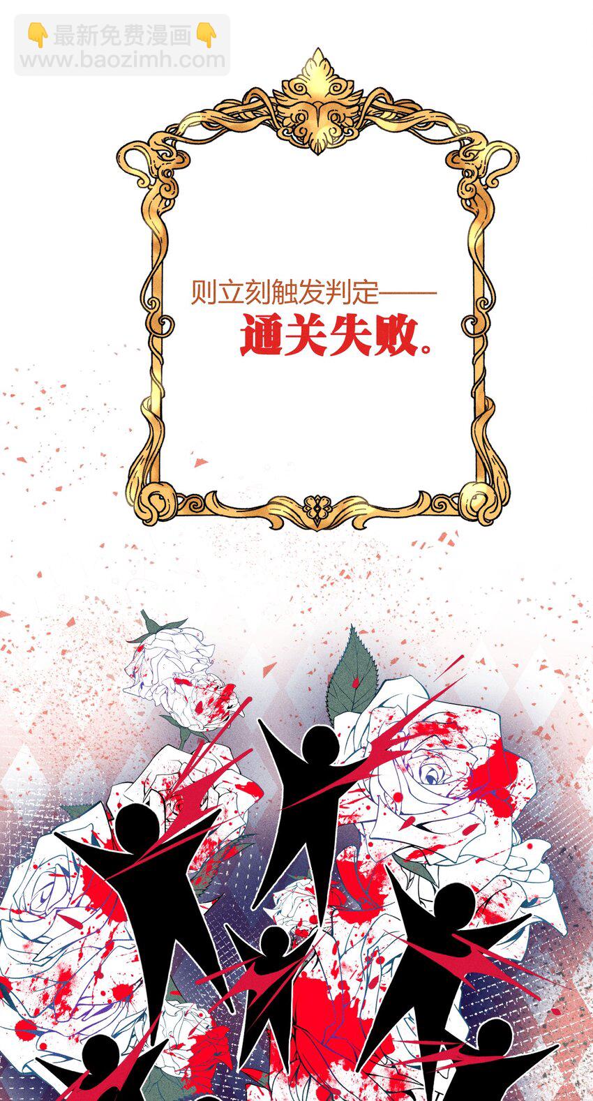 22 3F：好戏开幕(1/2)-第25话