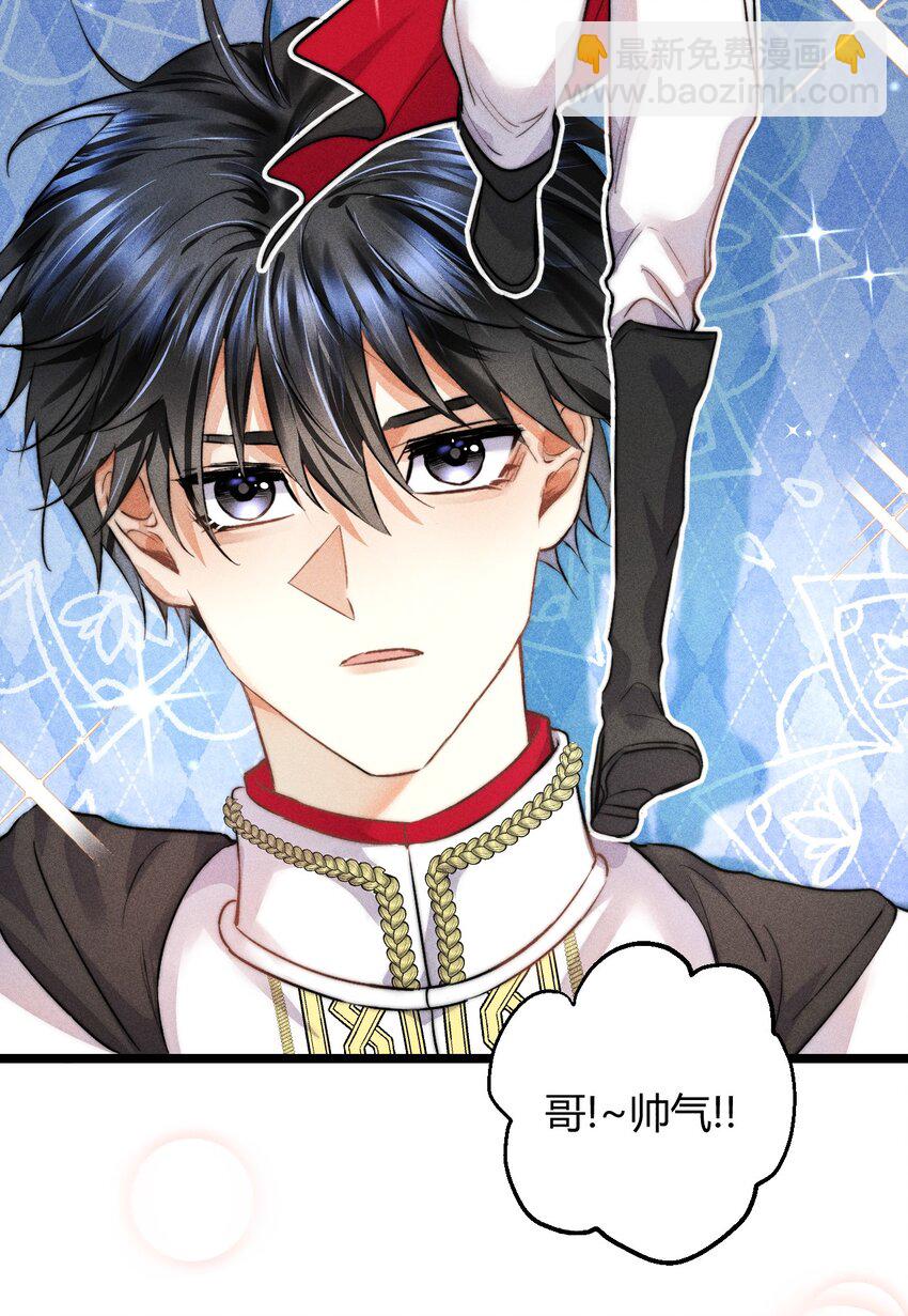 22 3F：好戏开幕(1/2)-第25话