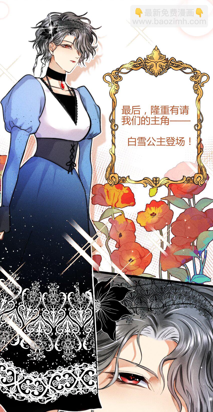 22 3F：好戏开幕(1/2)-第25话