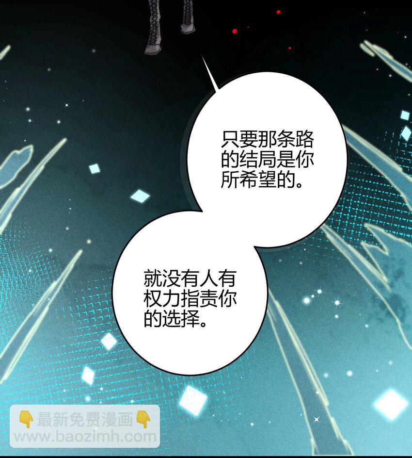 22 3F：好戏开幕(1/2)-第25话