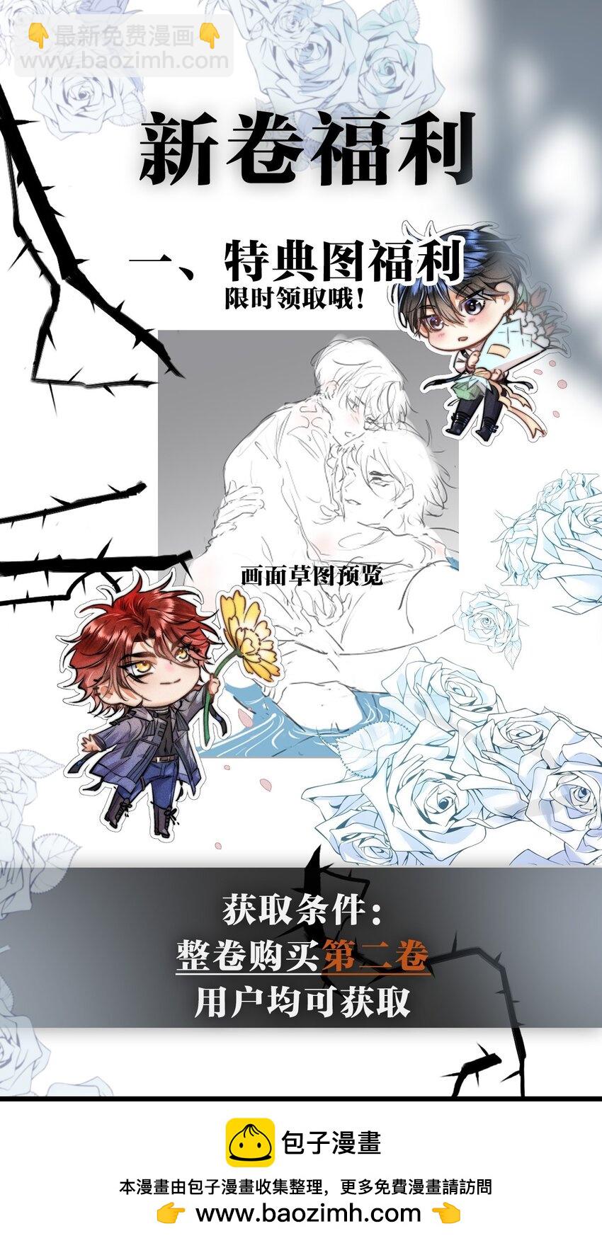 22 3F：好戏开幕(1/2)-第25话