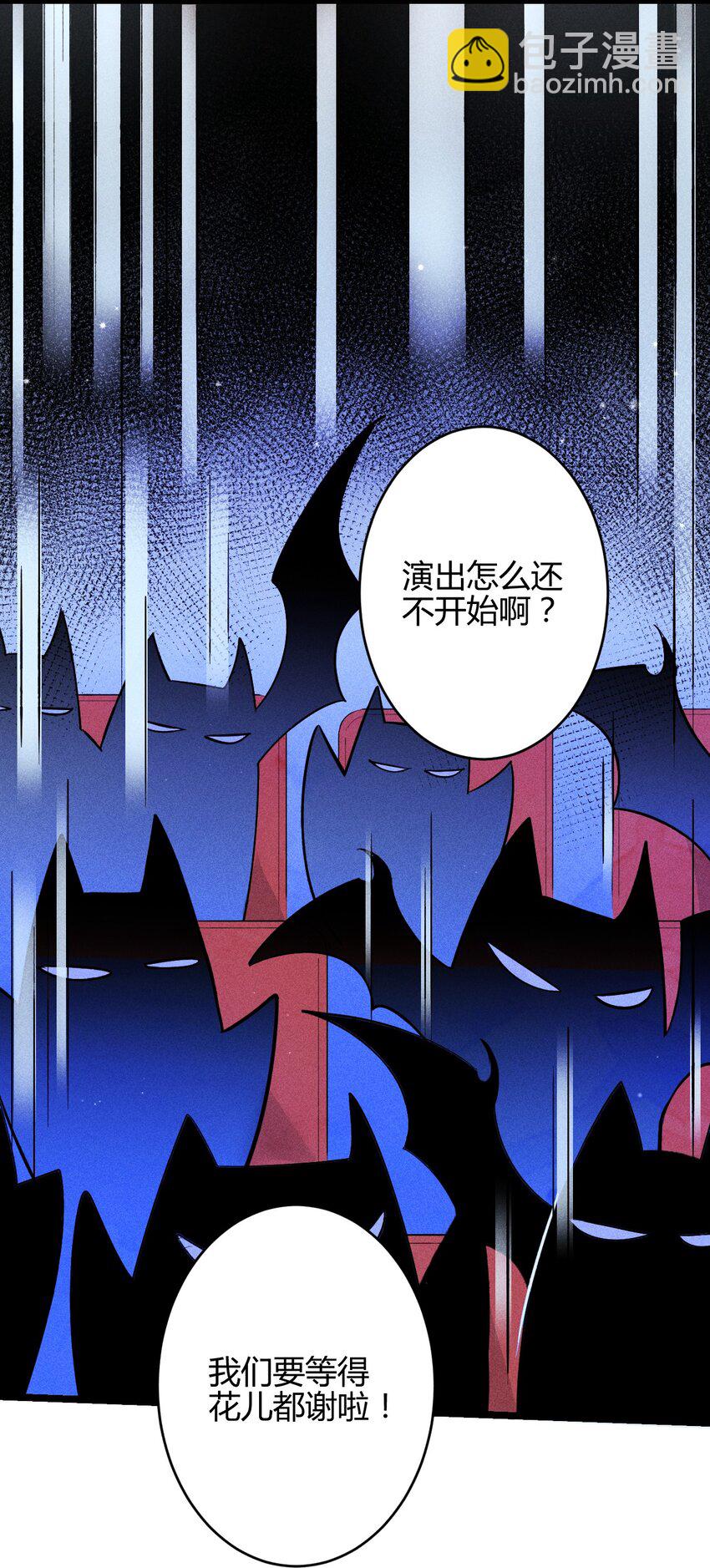 23 3F：国王与王后-第27话