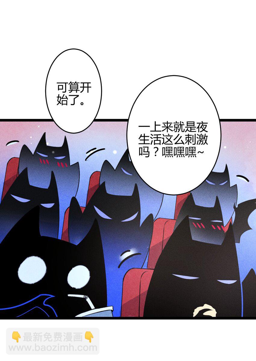23 3F：国王与王后-第27话
