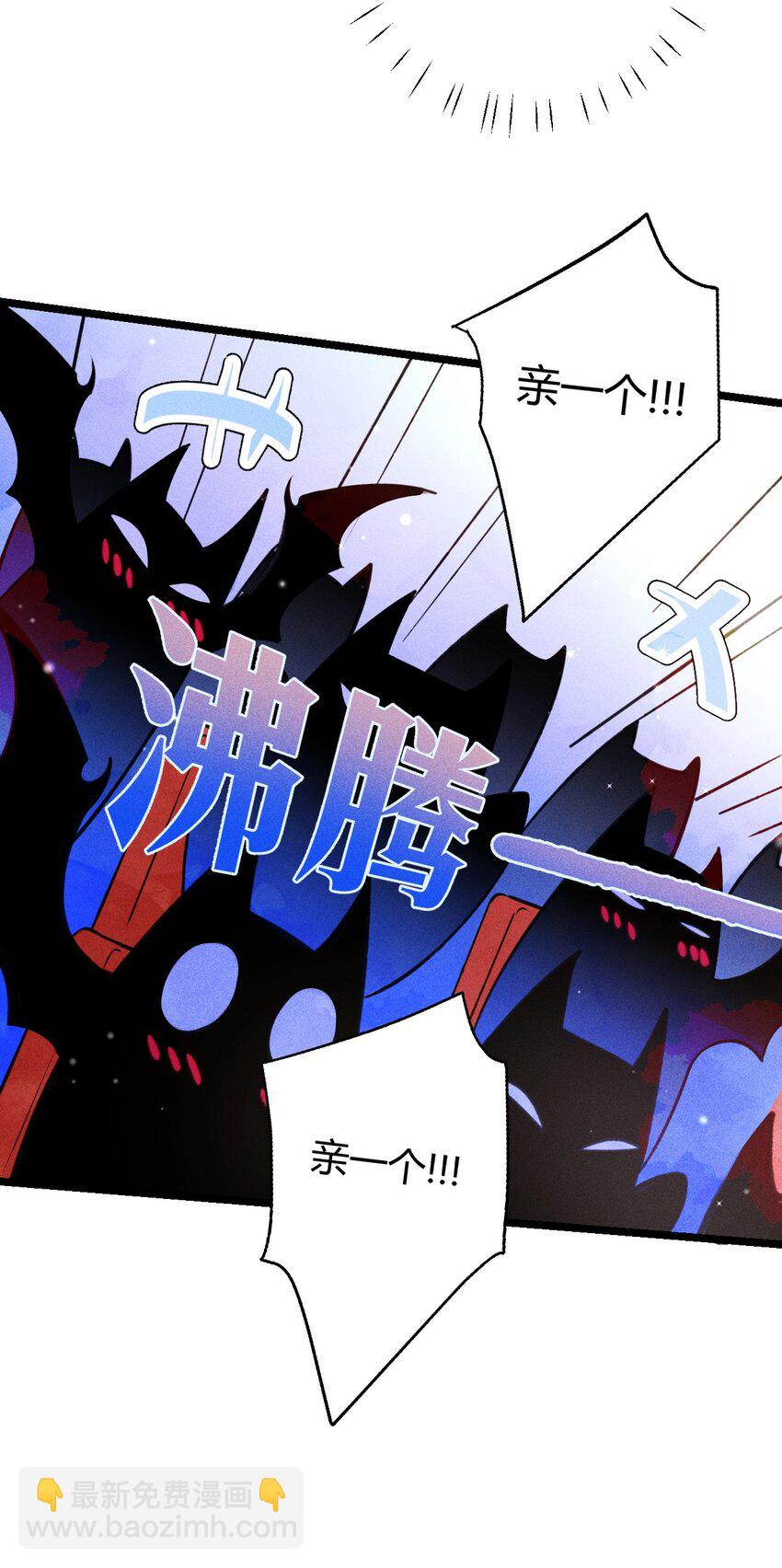23 3F：国王与王后-第27话