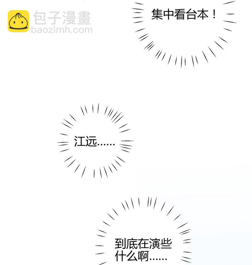 23 3F：国王与王后-第27话