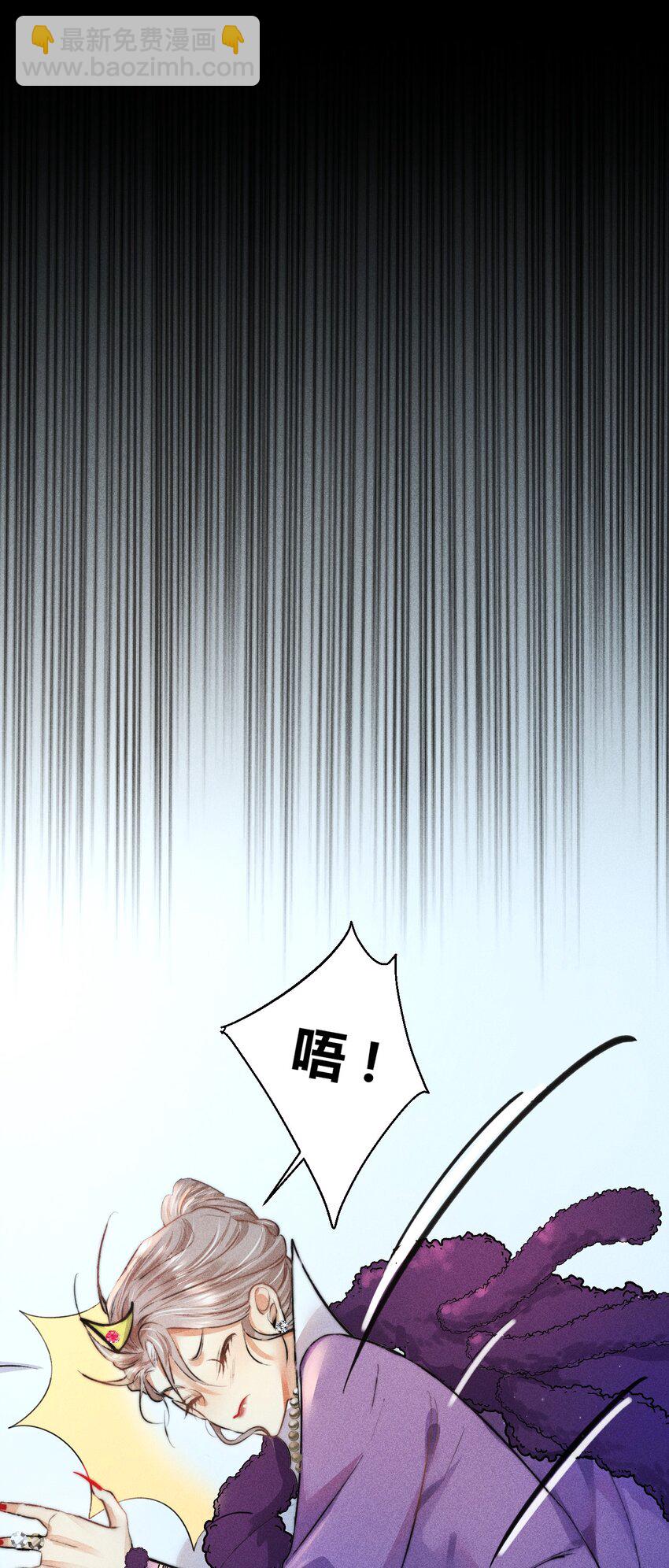 23 3F：国王与王后-第27话