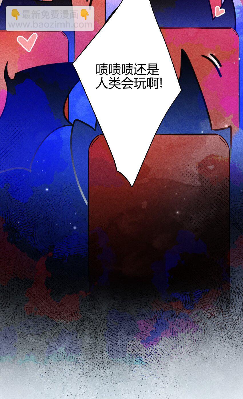 23 3F：国王与王后-第27话