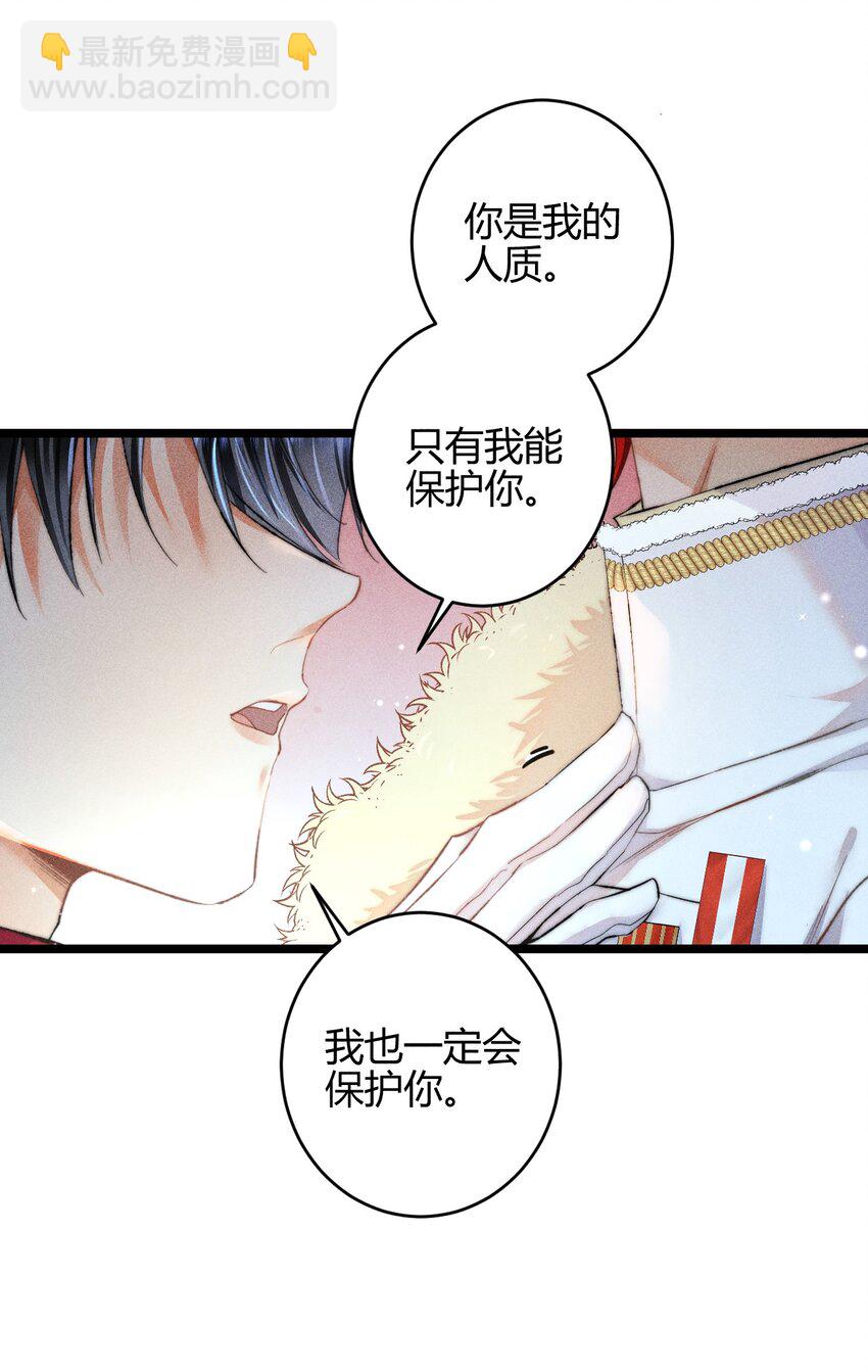 25 3F：心仪的结婚对象-第29话