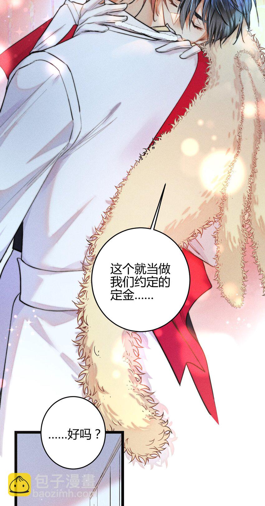 25 3F：心仪的结婚对象-第29话