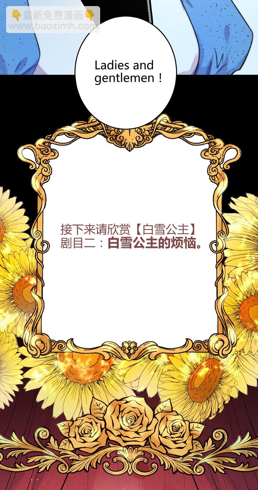 25 3F：心仪的结婚对象-第29话