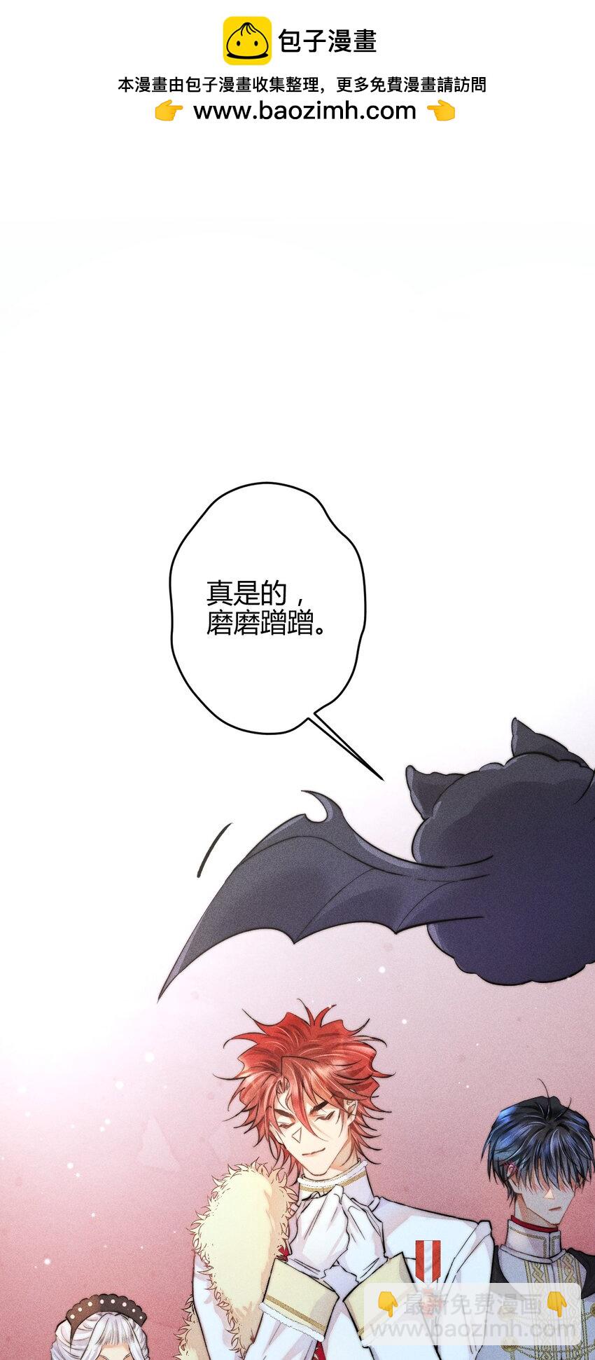 25 3F：心仪的结婚对象-第29话