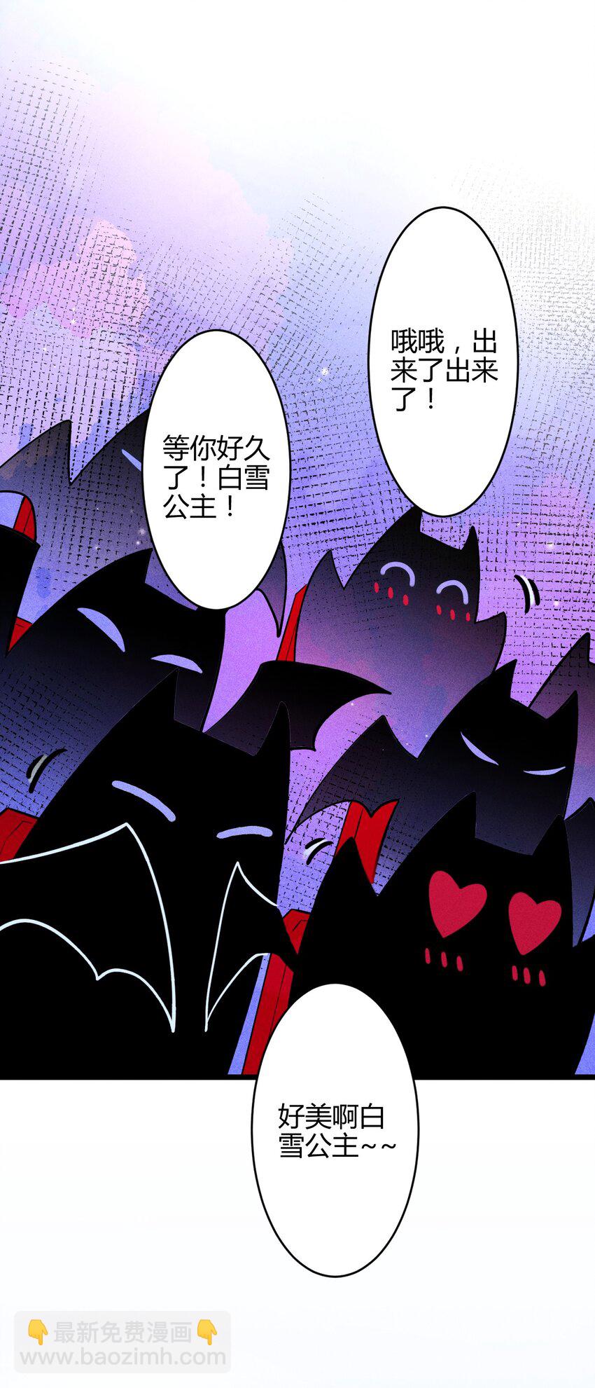 25 3F：心仪的结婚对象-第29话
