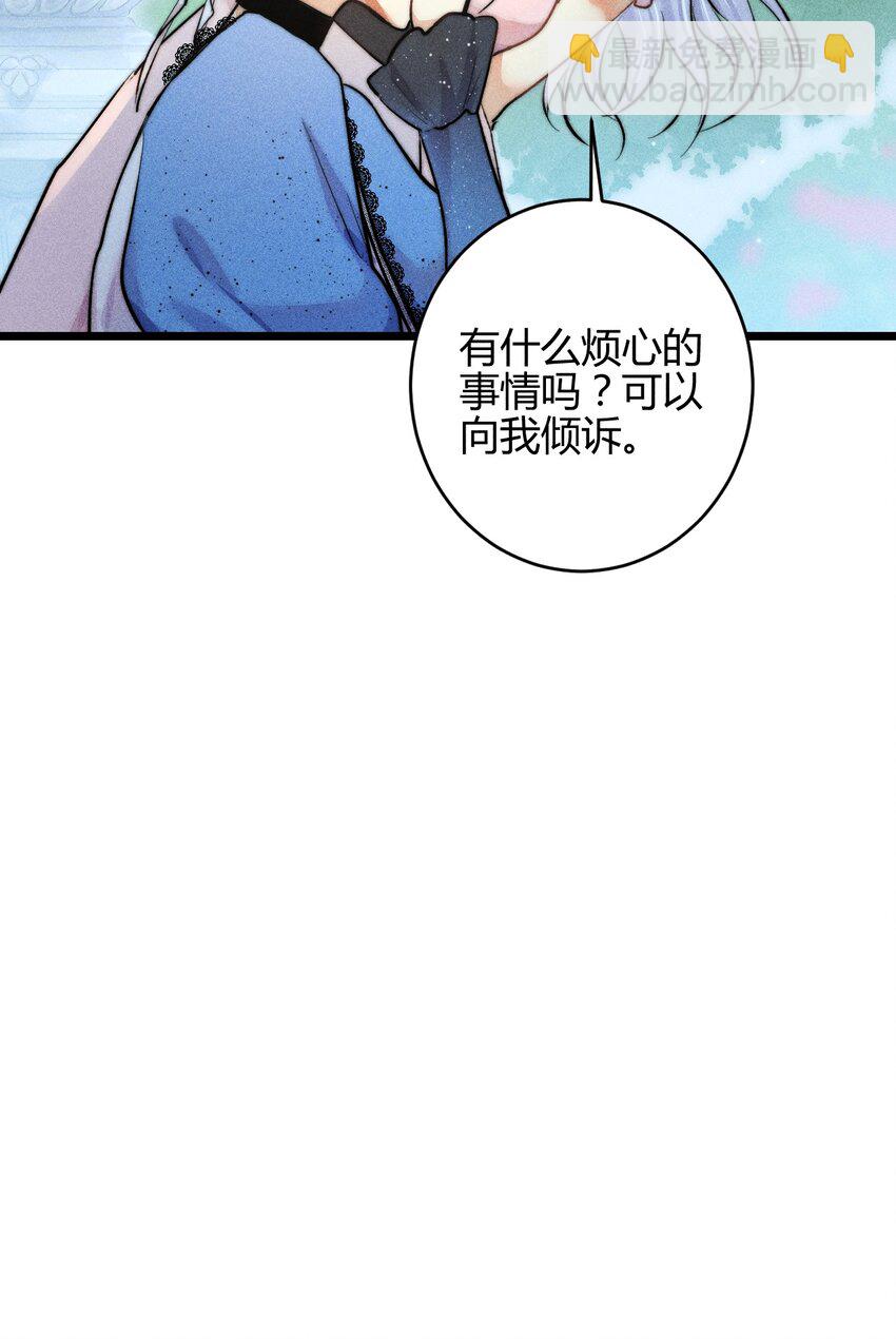 25 3F：心仪的结婚对象-第29话