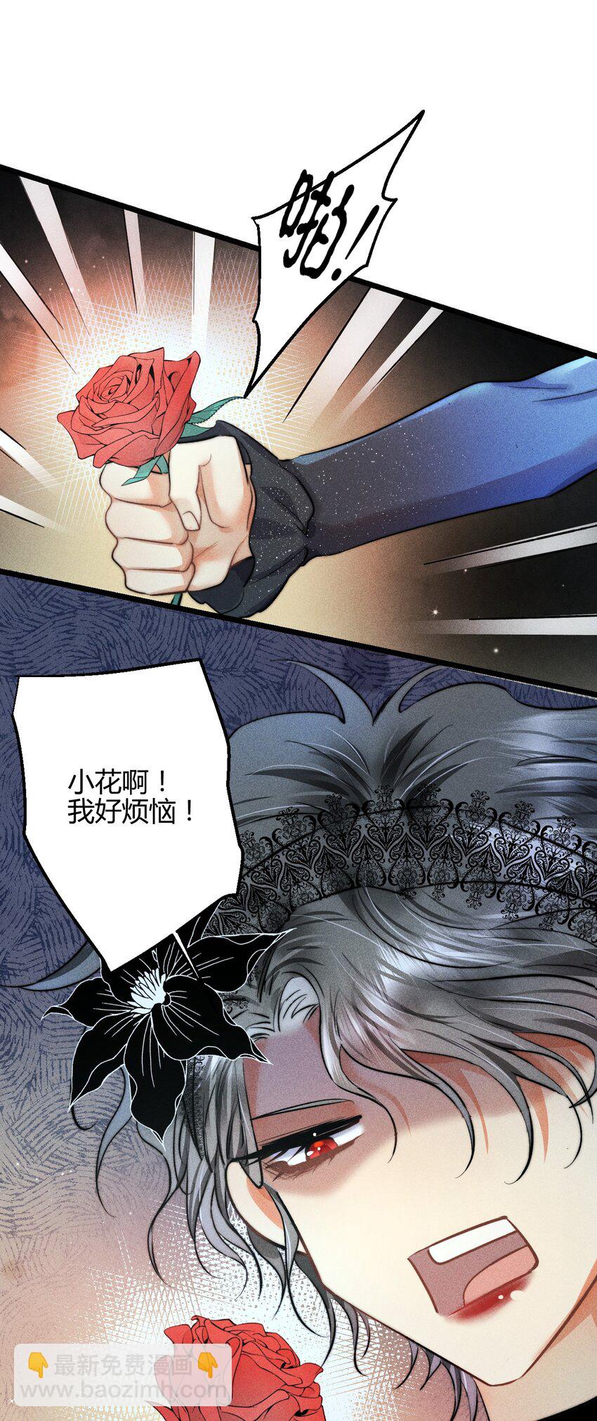 25 3F：心仪的结婚对象-第29话