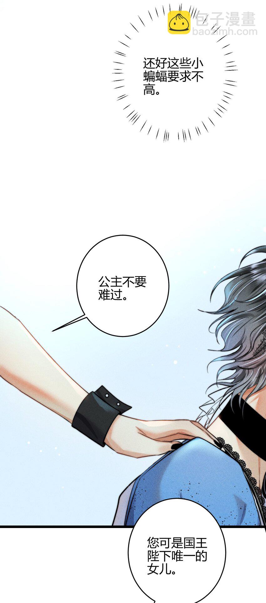 25 3F：心仪的结婚对象-第29话