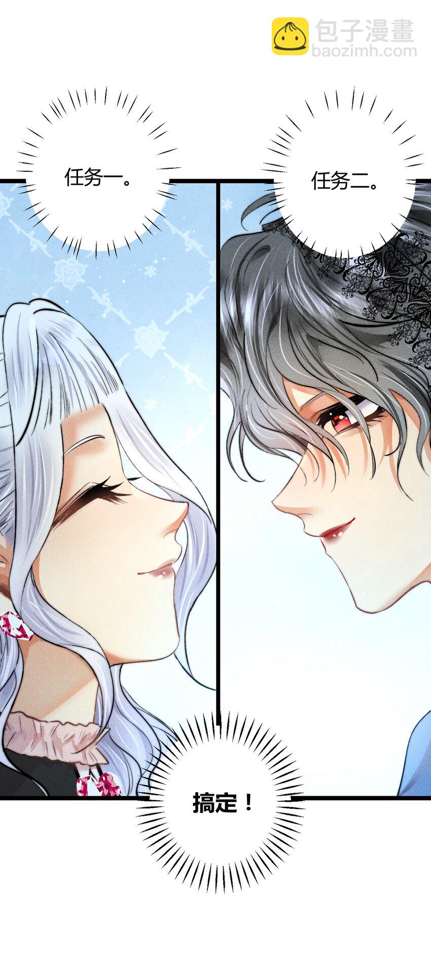 25 3F：心仪的结婚对象-第29话