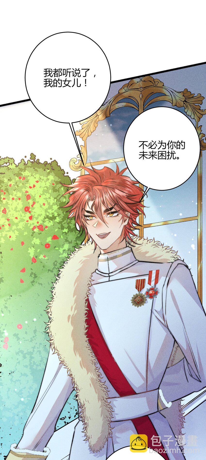 25 3F：心仪的结婚对象-第29话