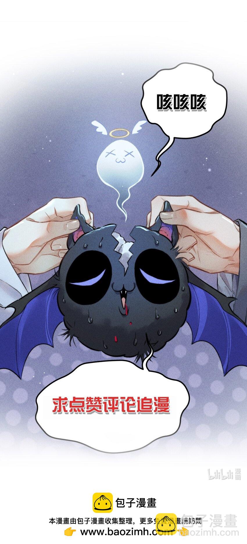 25 3F：心仪的结婚对象-第29话