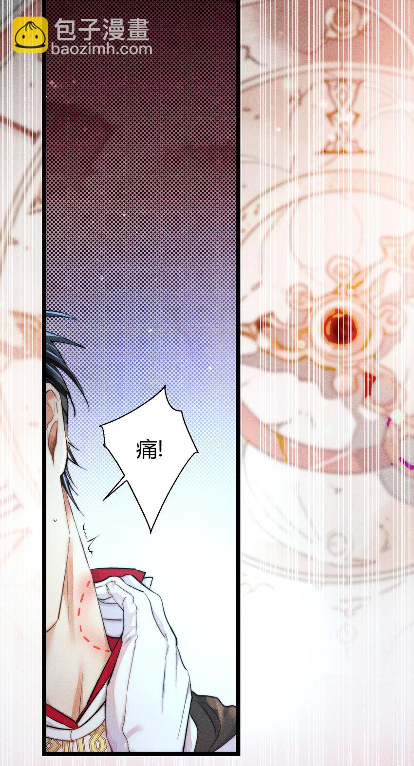 25 3F：心仪的结婚对象-第29话