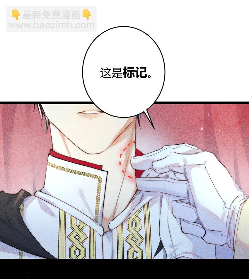 25 3F：心仪的结婚对象-第29话
