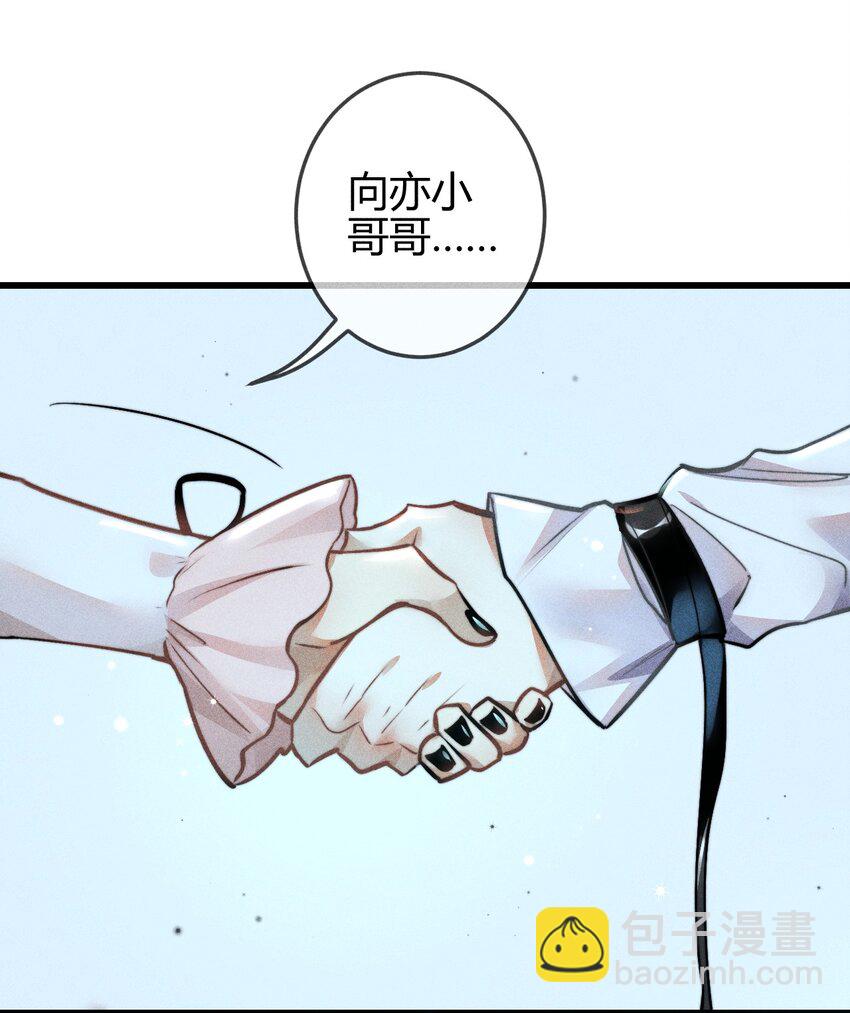 04 &ldquo;猫咪&rdquo;与&ldquo;博士&rdquo;(1/2)-第11话