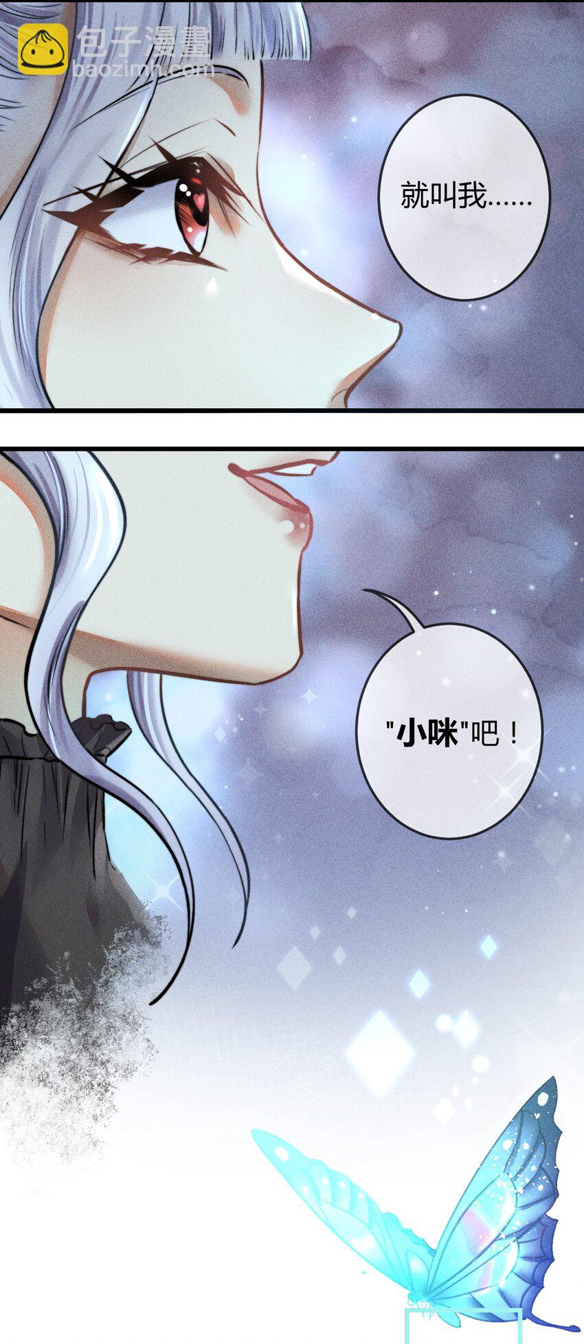 04 &ldquo;猫咪&rdquo;与&ldquo;博士&rdquo;(1/2)-第11话