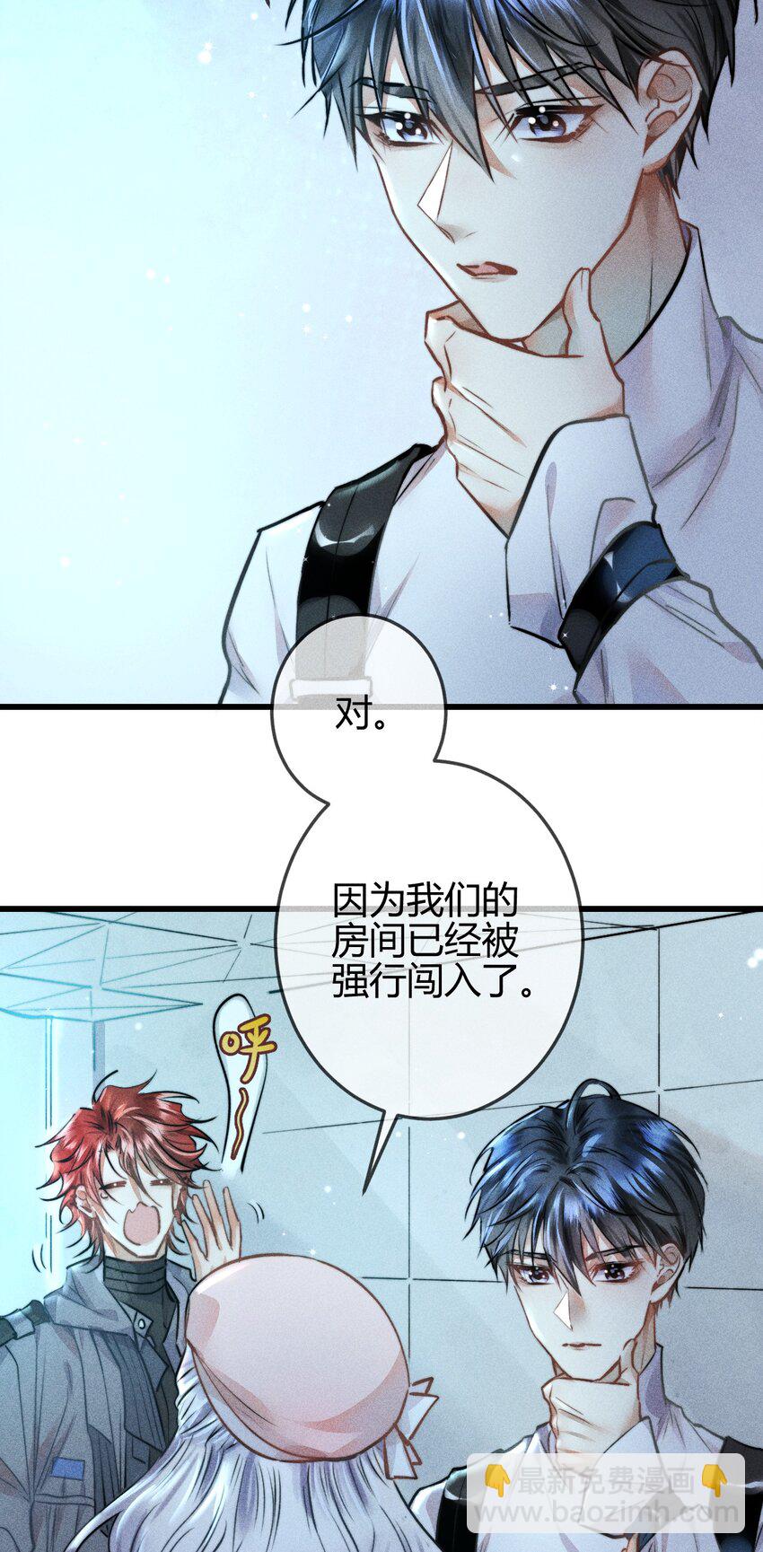 04 &ldquo;猫咪&rdquo;与&ldquo;博士&rdquo;(1/2)-第11话