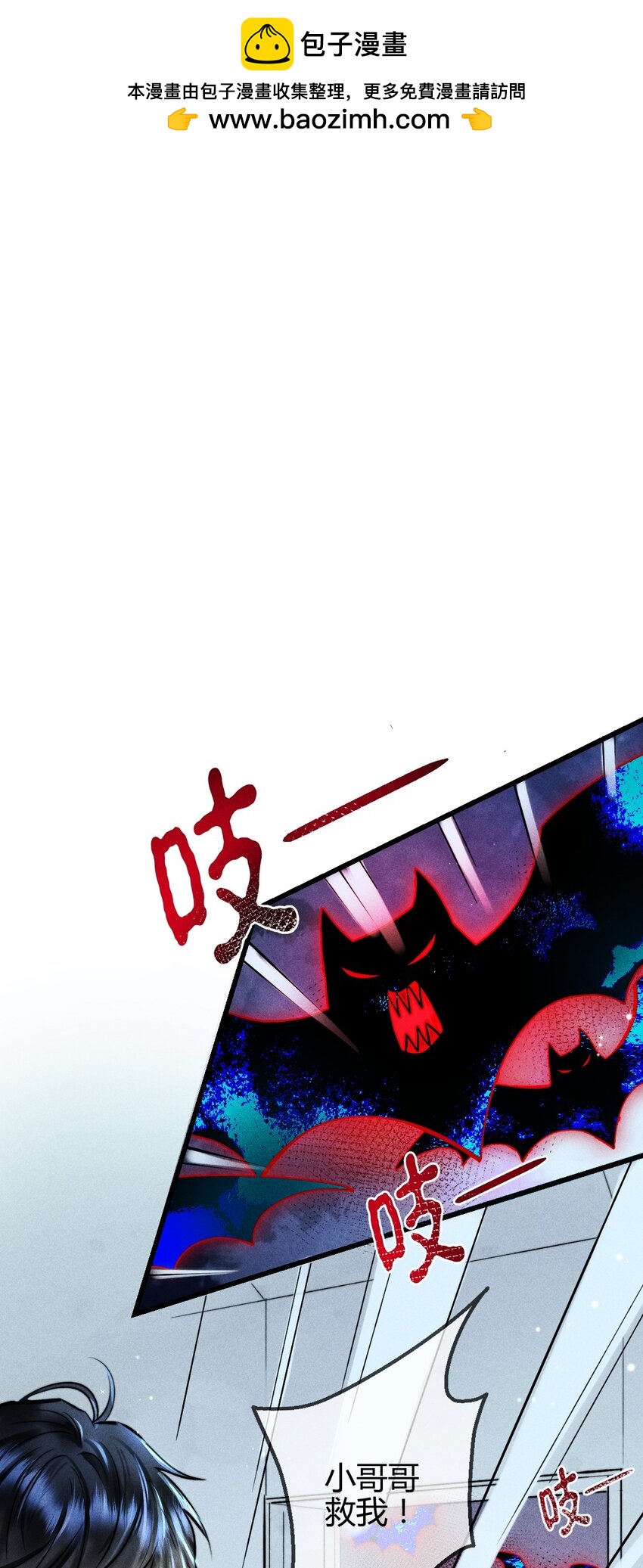 04 &ldquo;猫咪&rdquo;与&ldquo;博士&rdquo;(1/2)-第11话
