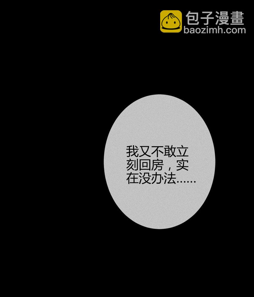 04 &ldquo;猫咪&rdquo;与&ldquo;博士&rdquo;(1/2)-第11话