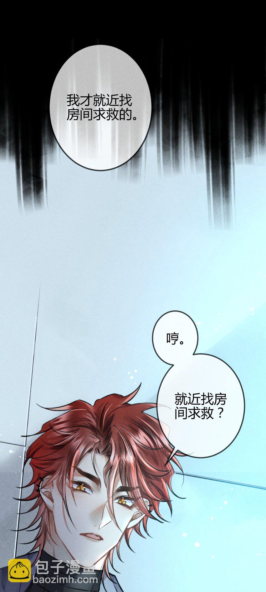 04 &ldquo;猫咪&rdquo;与&ldquo;博士&rdquo;(1/2)-第11话