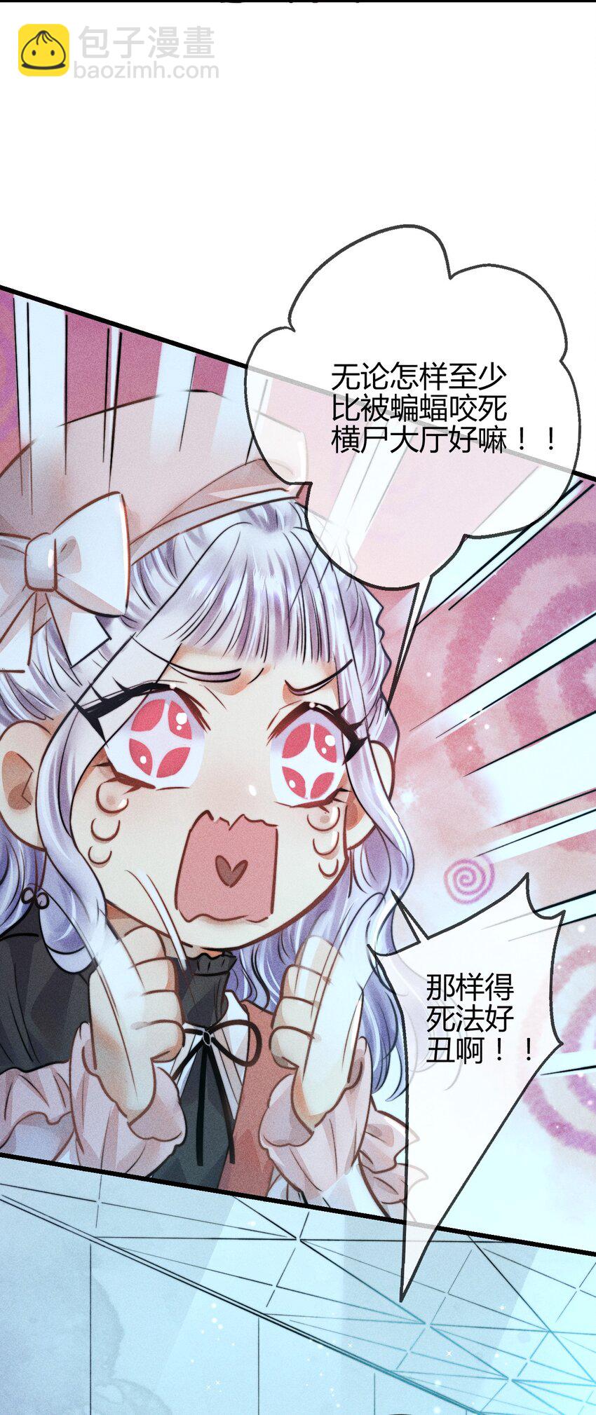 04 &ldquo;猫咪&rdquo;与&ldquo;博士&rdquo;(1/2)-第11话