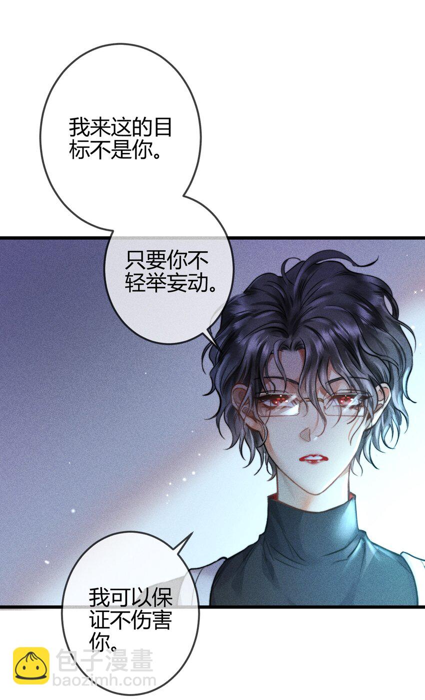 04 &ldquo;猫咪&rdquo;与&ldquo;博士&rdquo;(1/2)-第11话