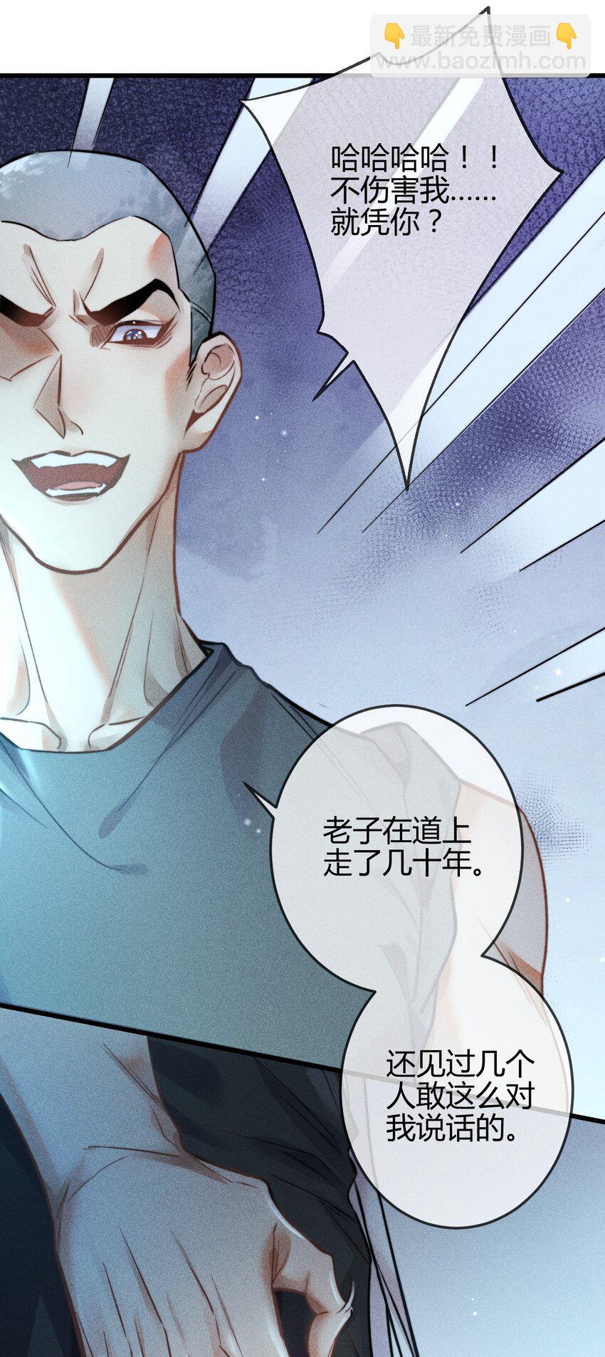 04 &ldquo;猫咪&rdquo;与&ldquo;博士&rdquo;(1/2)-第11话