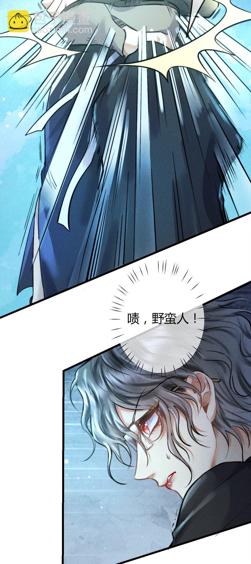 04 &ldquo;猫咪&rdquo;与&ldquo;博士&rdquo;(1/2)-第11话