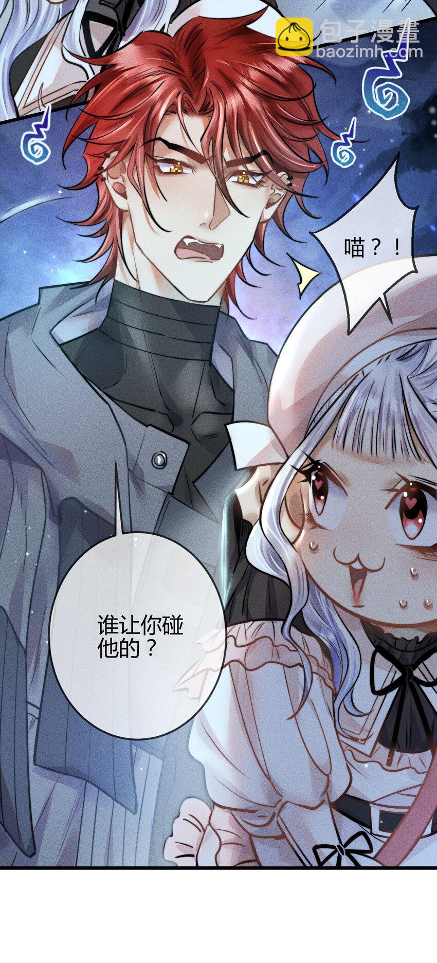 04 &ldquo;猫咪&rdquo;与&ldquo;博士&rdquo;(1/2)-第11话
