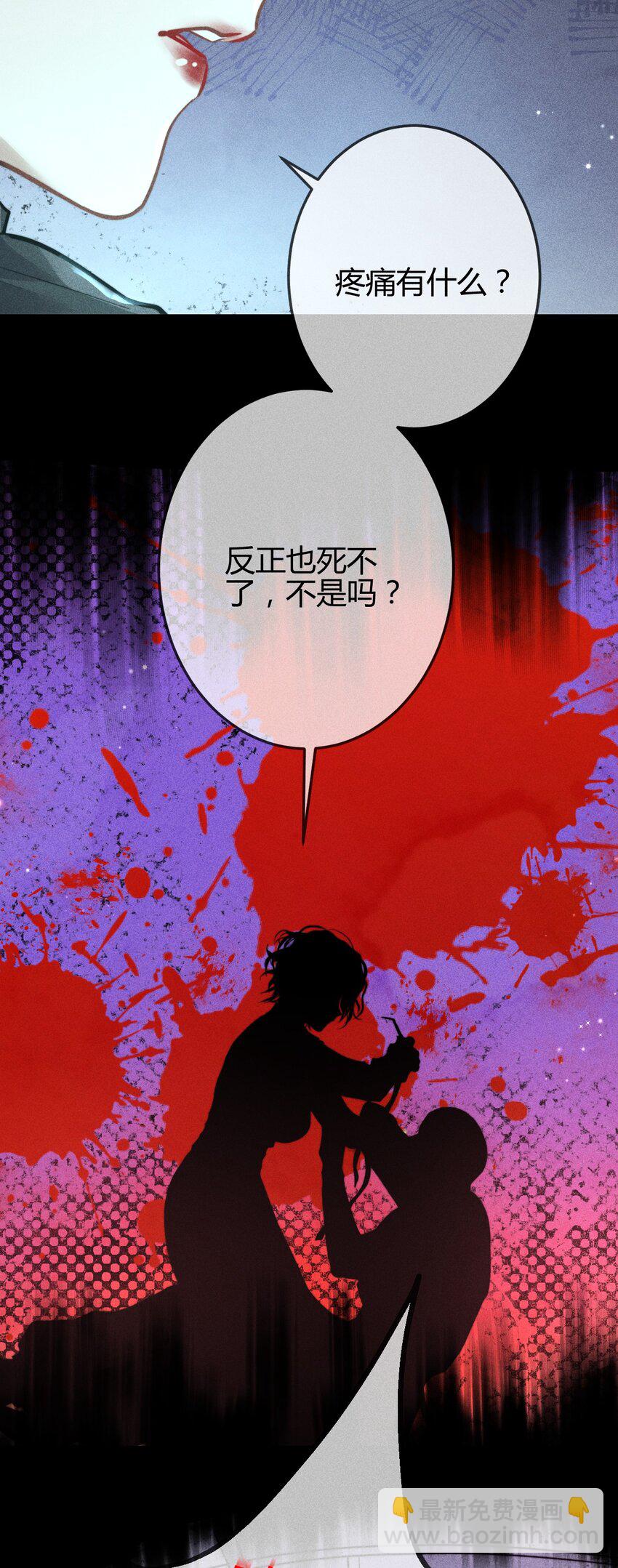 04 &ldquo;猫咪&rdquo;与&ldquo;博士&rdquo;(1/2)-第11话