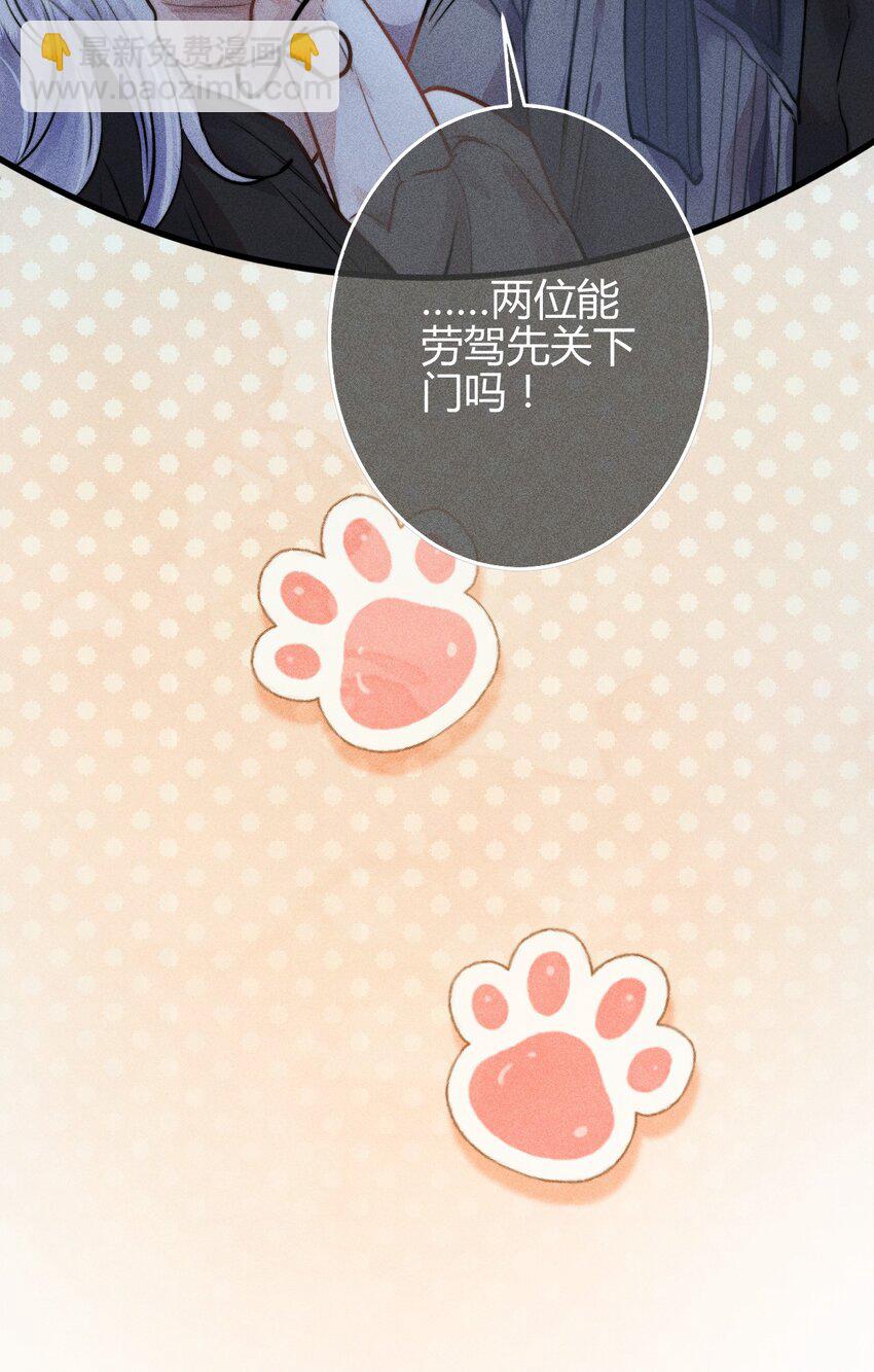 04 &ldquo;猫咪&rdquo;与&ldquo;博士&rdquo;(1/2)-第11话