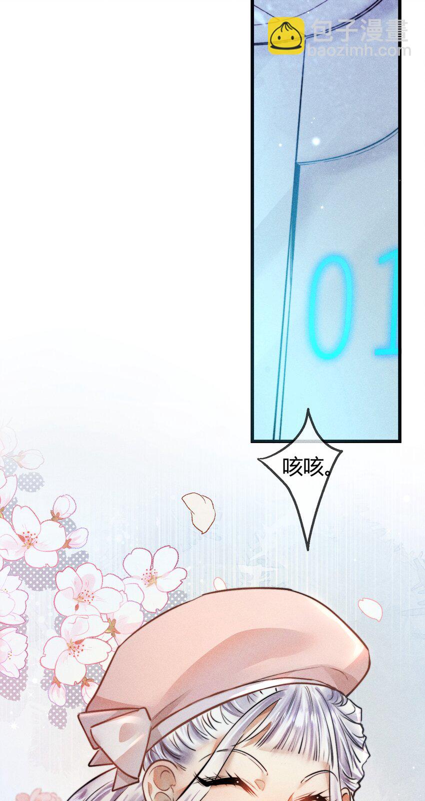 04 &ldquo;猫咪&rdquo;与&ldquo;博士&rdquo;(1/2)-第11话