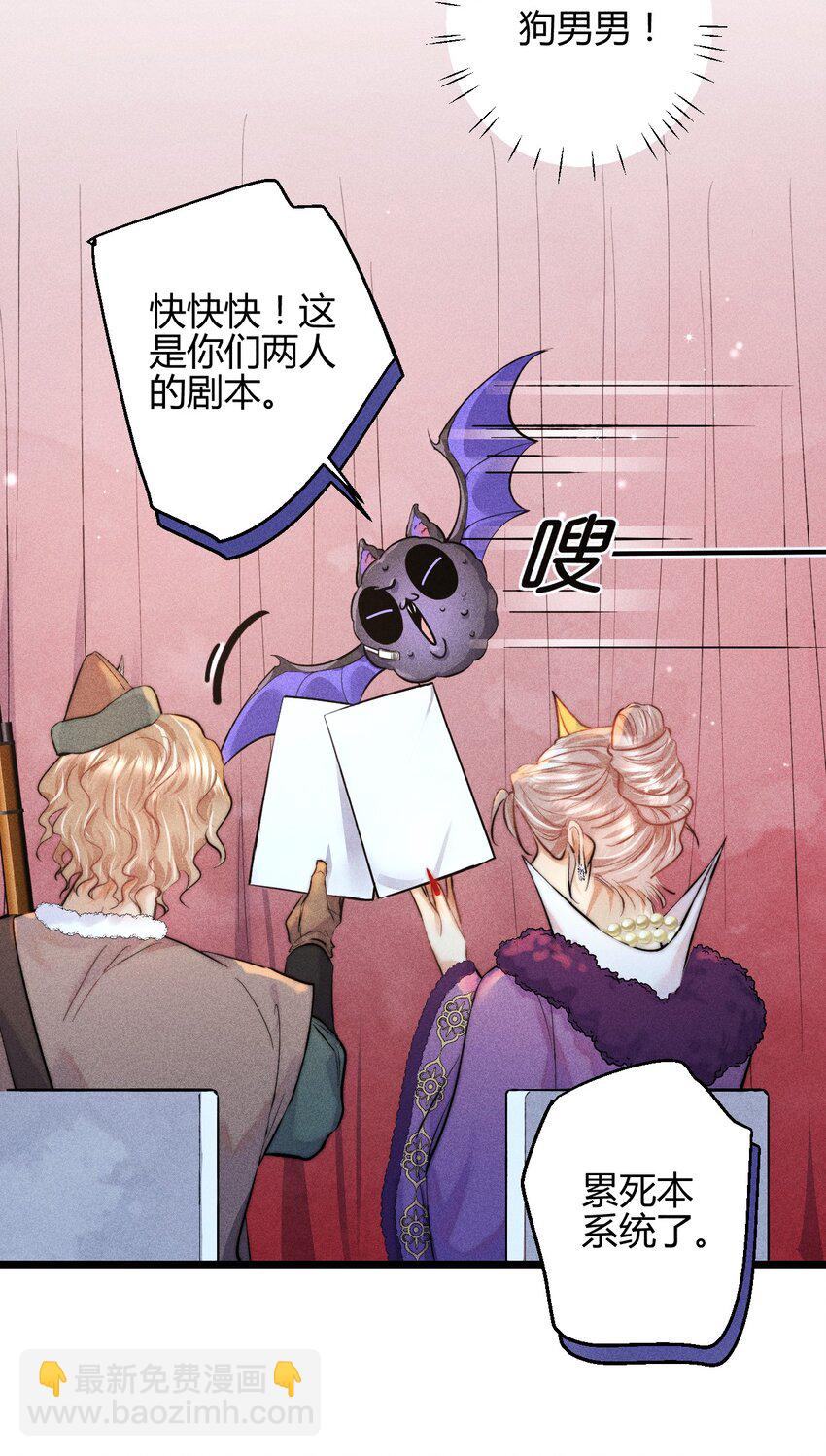 27 3F：私会-第31话