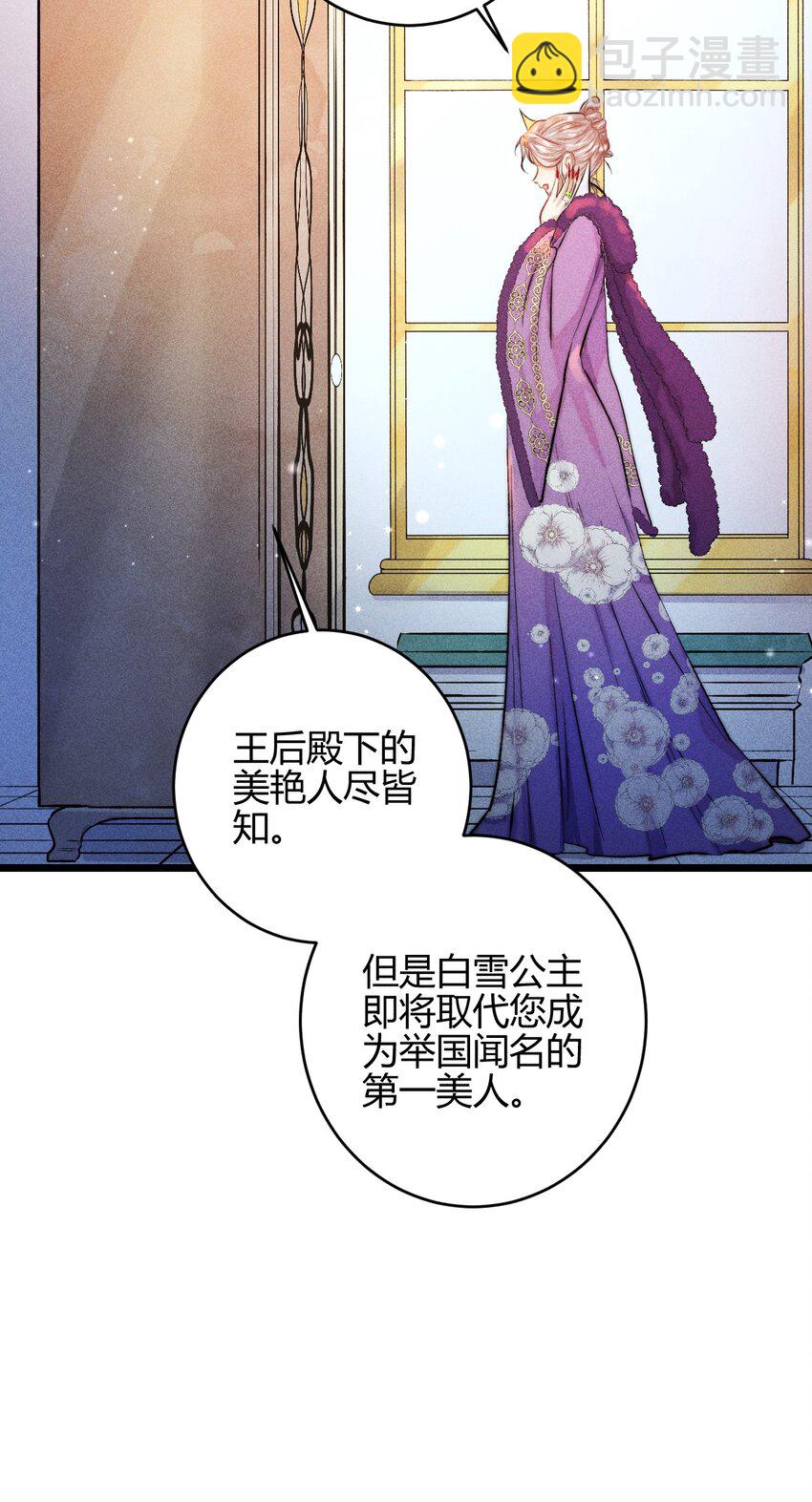 27 3F：私会-第31话