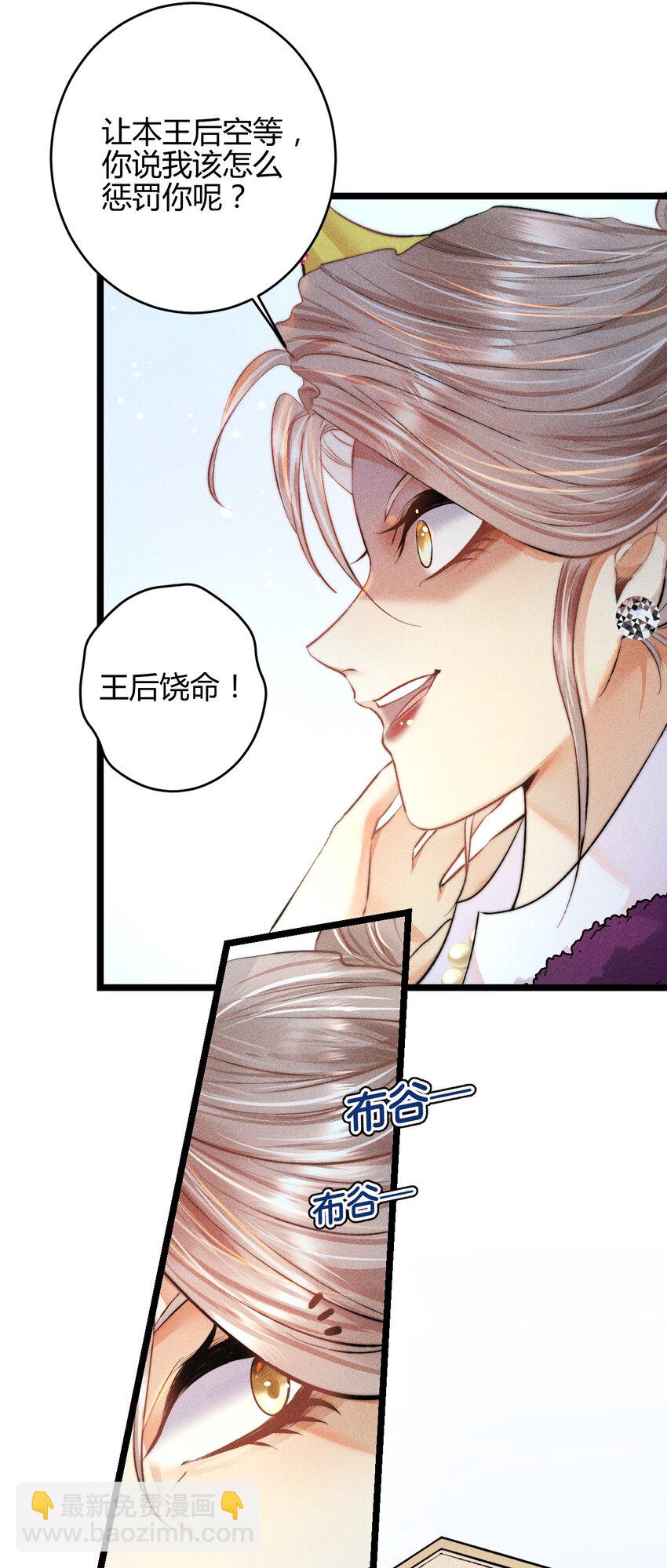 27 3F：私会-第31话