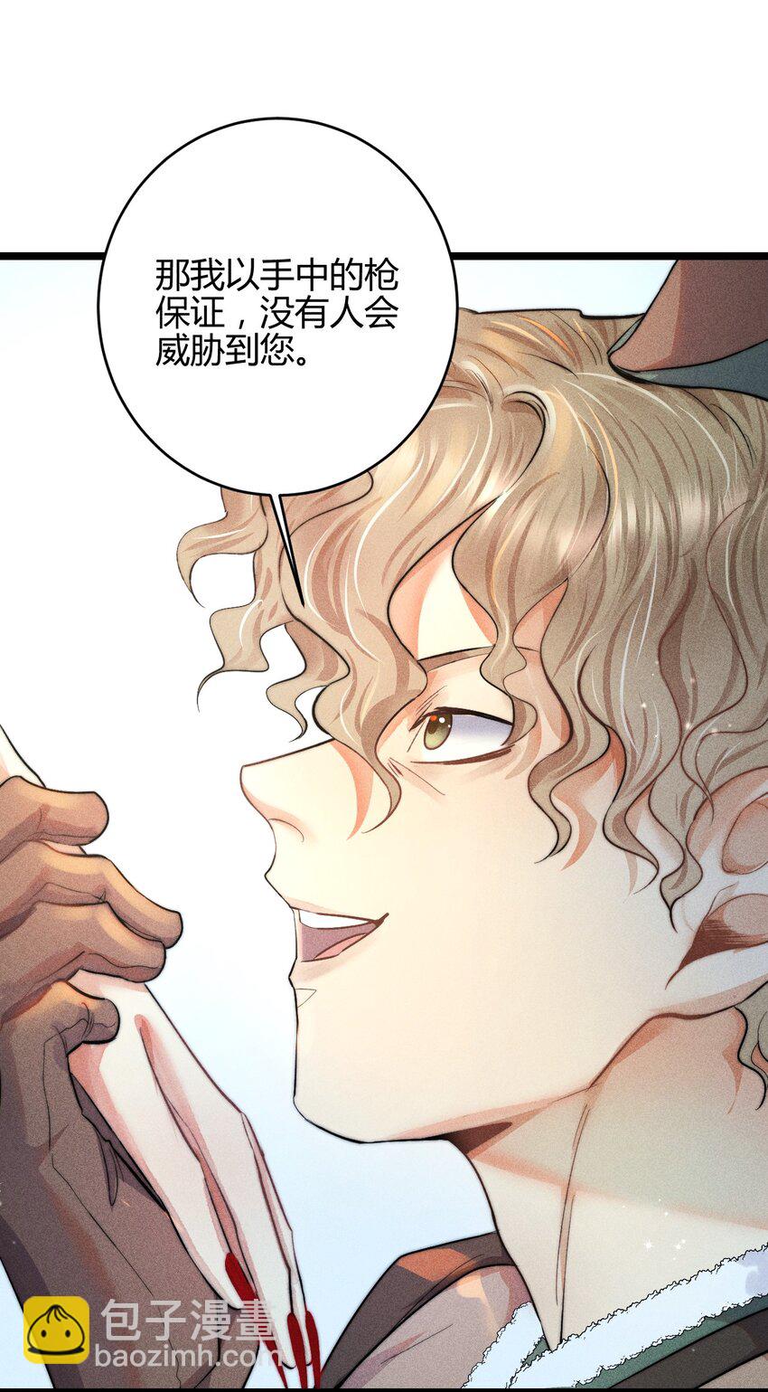 27 3F：私会-第31话