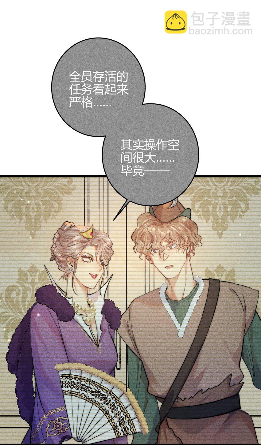 27 3F：私会-第31话