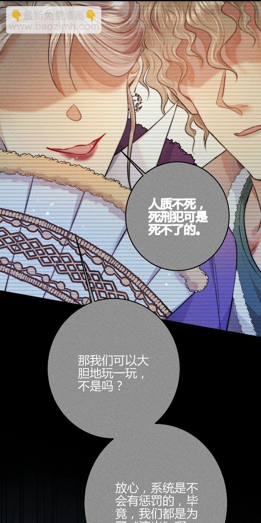 27 3F：私会-第31话